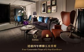 The Londoner Hotel